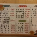 순수빈대떡 이미지