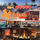 기쁜순례 이미지