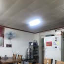 대일반점 이미지