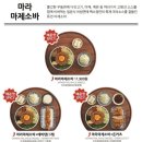 백소정 용인역북점