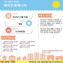 성신부동산공인중개사사무소 이미지