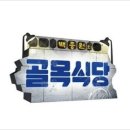골목 - 이천시 | 골목