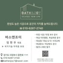 퍼스트엔조이