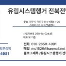 이서시스템 이미지