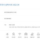 죠스글램핑