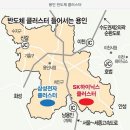 원삼SK공인중개사사무소 네이버블로그