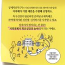 딱풀 이미지