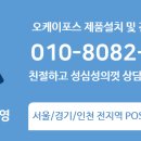 오케이PC 이미지