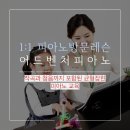 에듀프라임성북지사 이미지