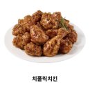 중화야심작 - 남양주시 다산중앙로82번길 72-33 | [페리카나] 페리카나의 야심작|홀릭~한 치폴릭 치킨! (화이트딥치폴릭치킨, 양념떡튀김 후기)