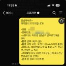 지인헤어 - 미추홀구 소성로 150 | 프리지안 헤어변형 예약 후기｜지인 추천으로 선택한 이유