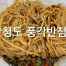 정통천안문 이미지