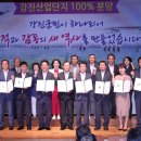 (유)동진에너지 이미지