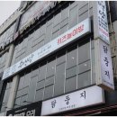 현대자동차 명지점 이미지