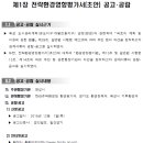 드림산업 이미지