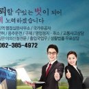 국가유공자행정심판행정사사무소 이미지