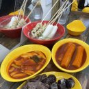 동탄원천로 1L | 동탄 센트럴파크 맛집 떡분에떡볶이 다양한 분식 맛집 추천