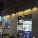 동성로, 원효로 주변 이미지