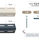 동명앵글 이미지
