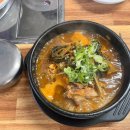 현대뼈다귀해장국 이미지