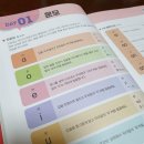 차근차근 중국어 기본완성 2 | [독자 후기] 하루 두 문장이면 충분하다!📘 『중국어 잘하고 싶을 땐 다락원 독학 첫걸음』🗣️