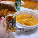 배떡 남산점 네이버블로그