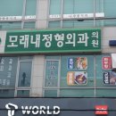 연세올리브마취통증의학과의원 이미지