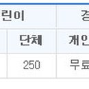 곡천민박 이미지