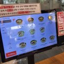 육전국밥 수유역점 이미지