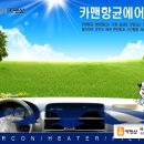 도림카센타 이미지