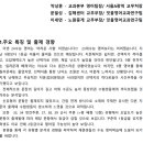 독학재수청라학원