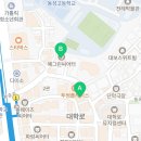 (주) 육전국밥대학로점 이미지