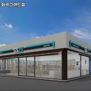 GS25 화곡그랜드점 이미지