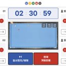 당구야놀자 이미지