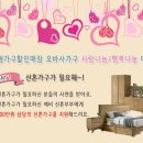 오바사가구