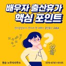 더불어노무사사무소