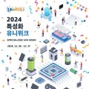 유니산업 연합뉴스