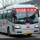 서울공항리무진(주) 이미지