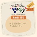 플러스펜 수채캘리 이미지