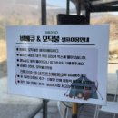 [ 경기 가평 펜션 ] 가족여행 이야기잇다 B동 내돈내산 이용후기
