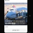 11월1-3주차 : 넘 바빴던 일상(대만가족여행,풀문스파,딘타이펑,예복상담)