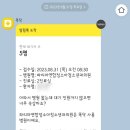 파티마소아청소년과의원 이미지