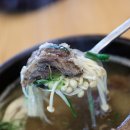 상리한우 한우갈비탕 육회비빔밥 정육식당