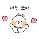 웰빙제일추어탕다슬기탕 이미지