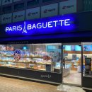 파리바게뜨 포항양덕점 이미지