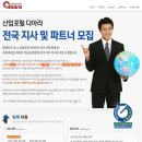 창신엔지니어링 이미지