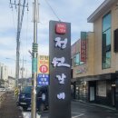 퍼스트간판 네이버블로그