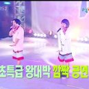 달인 이미지