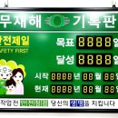 (주)유창 티스토리