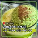 설아아이스크림한라비발디점 | 버틀러커피 수원역점ㅣ수원 타임빌라스 앞 카페, 주차가능한 커피 디저트 맛집 내돈내산 솔직후기